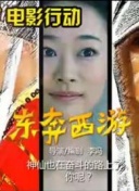 参与天涯剑影，体验刺激的PK战斗